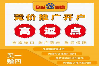 移动端广告优化：信息流代运营的技巧与案例