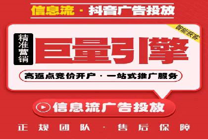 短视频信息流如何影响内容创作：以B站为例